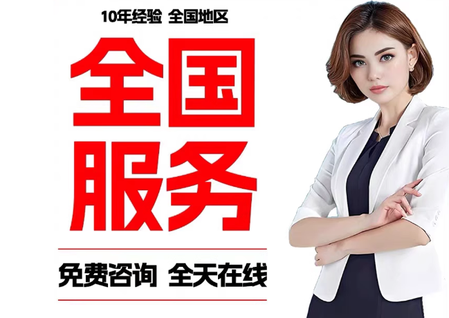 墨玉在职公积金代提